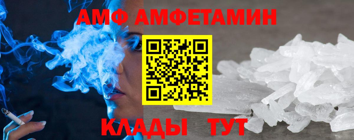 АМФ Premium Нарткала