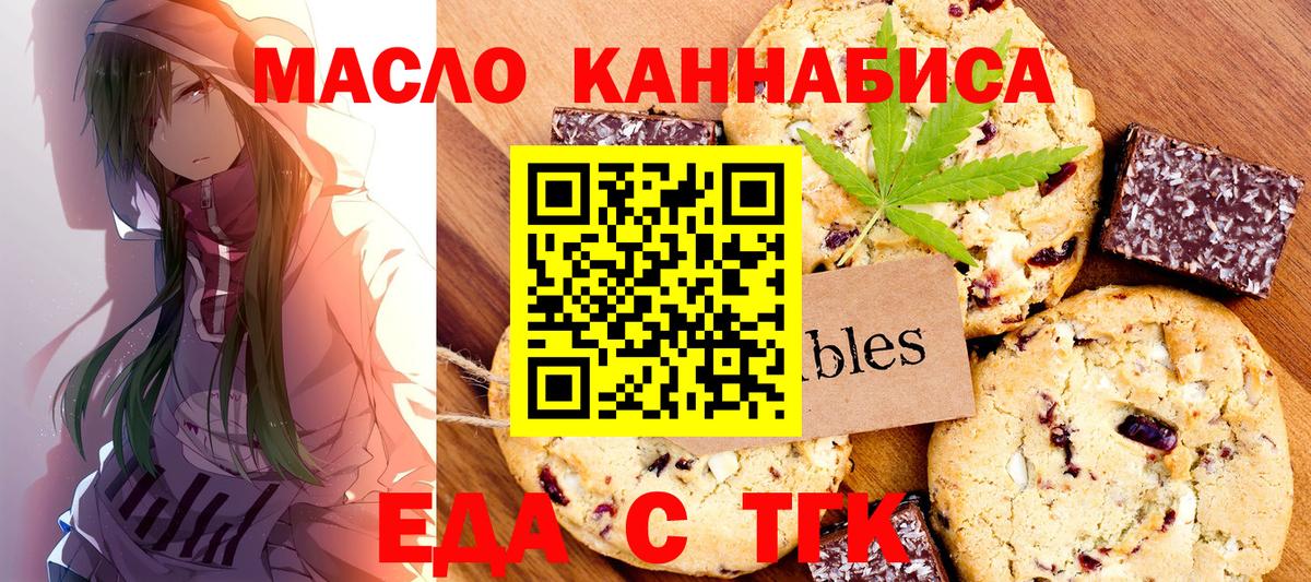Нарткала  Canna-Cookies марихуана  Вход с VPN 