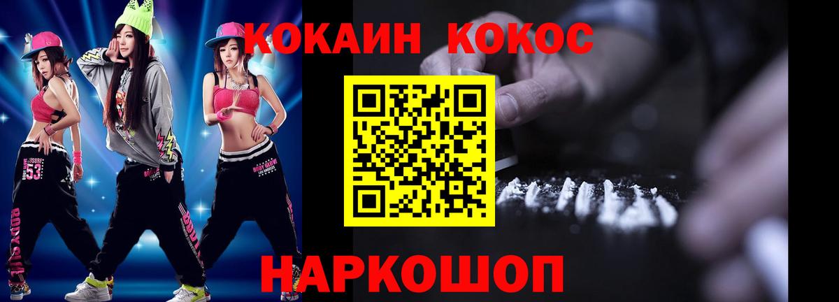 Кокаин Боливия  Cocaine Боливия  Вход с VPN  Нарткала 