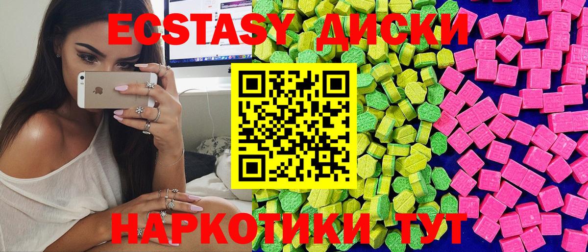 Ecstasy бентли Нарткала