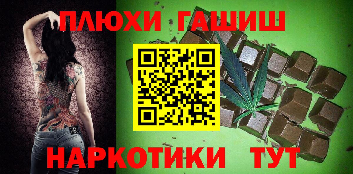 Гашиш Изолятор  Вход с VPN  ГАШ  Нарткала  ГАШИШ гарик 