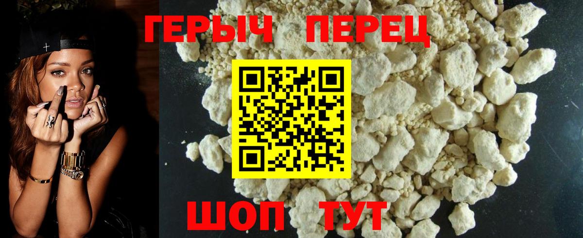 ГЕРОИН Афган  Вход с VPN  Нарткала 