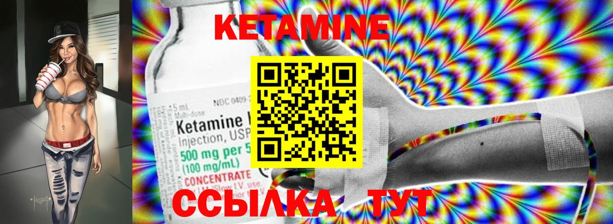 ссылка на мегу зеркало  Кетамин VHQ  Вход с VPN  Нарткала  Кетамин VHQ 