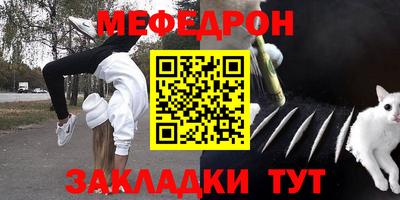 MESCALINE Бугуруслан