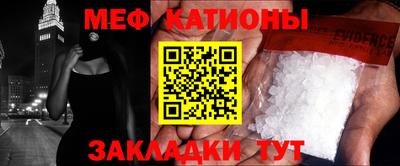 MESCALINE Бугуруслан