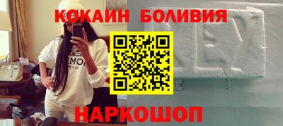 spice Красноармейск