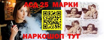 MESCALINE Бугуруслан