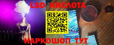 MESCALINE Бугуруслан