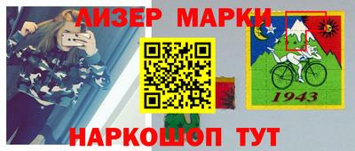 гашик Будённовск