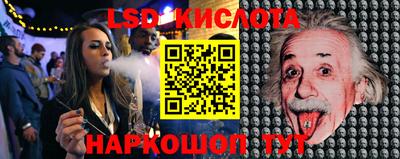 MESCALINE Бугуруслан