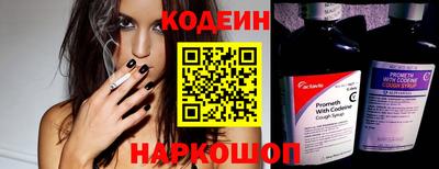 MESCALINE Бугуруслан