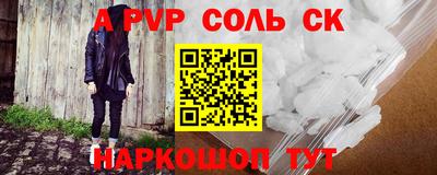 гашик Будённовск