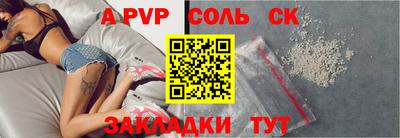 гашик Будённовск