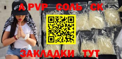 гашик Будённовск