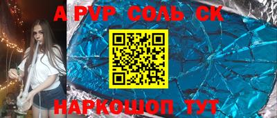 MESCALINE Бугуруслан