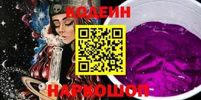 гашик Будённовск