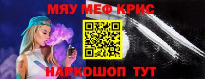 MESCALINE Бугуруслан
