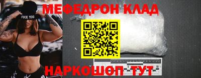 MESCALINE Бугуруслан