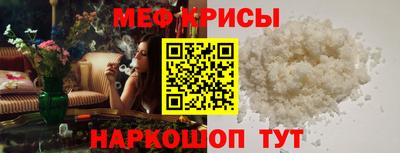 гашик Будённовск