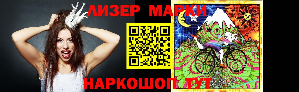 Нарткала  LSD-25 экстази ecstasy  LSD-25 экстази  OMG ССЫЛКА  Вход с VPN 