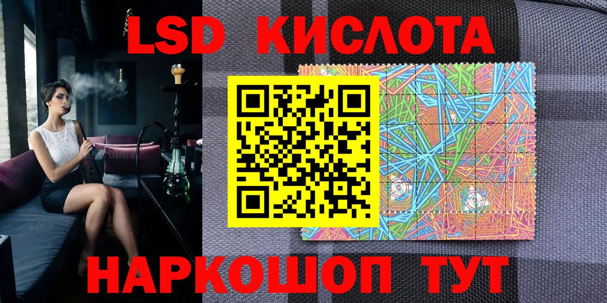 Наркотические марки 1,8мг  Марки N-bome  магазин продажи   Вход с VPN  Нарткала 