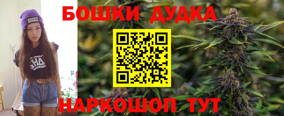 МАРИХУАНА AK-47  Вход с VPN  Нарткала  Каннабис тримм  Каннабис гибрид  Бошки марихуана тримм 